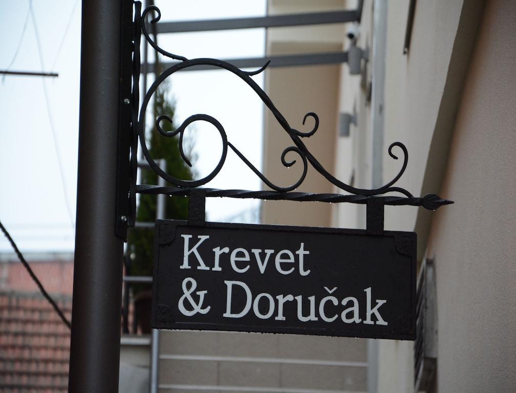 Garni Hotel Krevet&Dorucak Ni エクステリア 写真